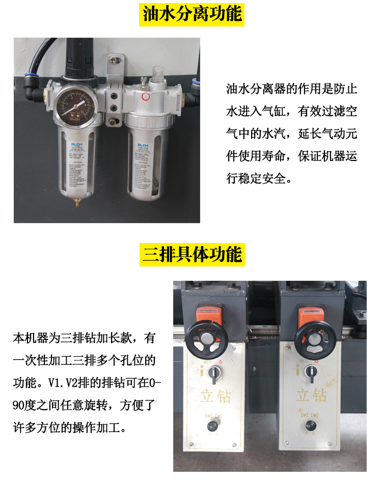 木工三排鉆